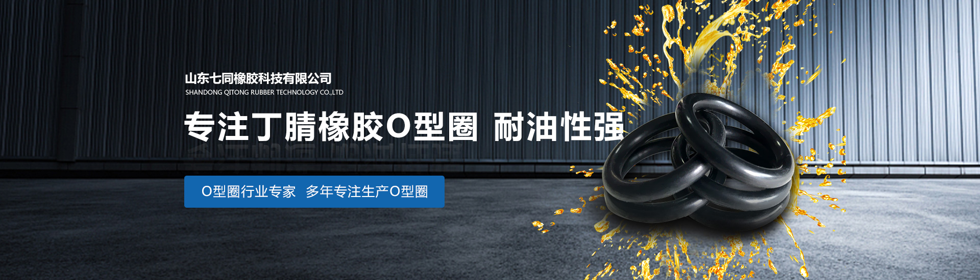 山东PA直营橡胶主营橡胶减震器,橡胶减震垫等产品! 山东PA直营橡胶主营橡胶减震器,橡胶减震垫等产品!